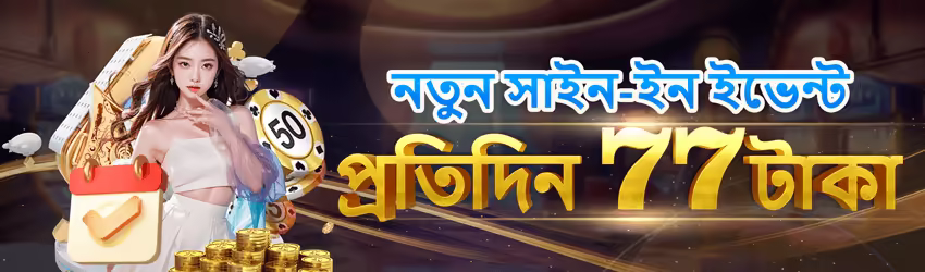 C444 Game interface sample